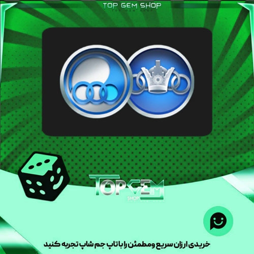 خرید آیتم مهره فوتبال Blue Tehran بازی پلاتو