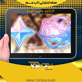 چطوری تو گنشین ایمپکت پریموجم و ویش جمع کنیم؟
