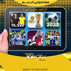 بهترین بازی فوتبالی سال 2023 برای گوشی های موبایلی