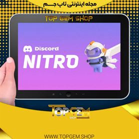 مزایای خرید نیترو دیسکورد از تاپ جم شاپ