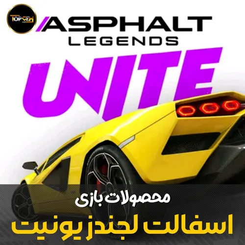 بازی آسفالت 9