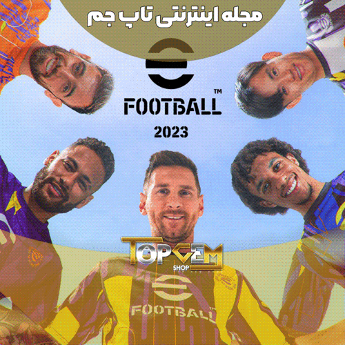 آموزش بازی e football