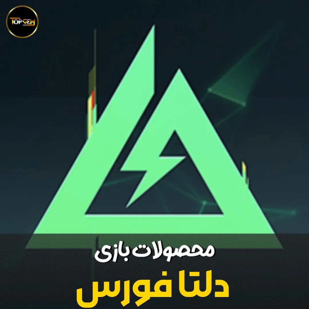 خرید سکه بازی دلتا فورس