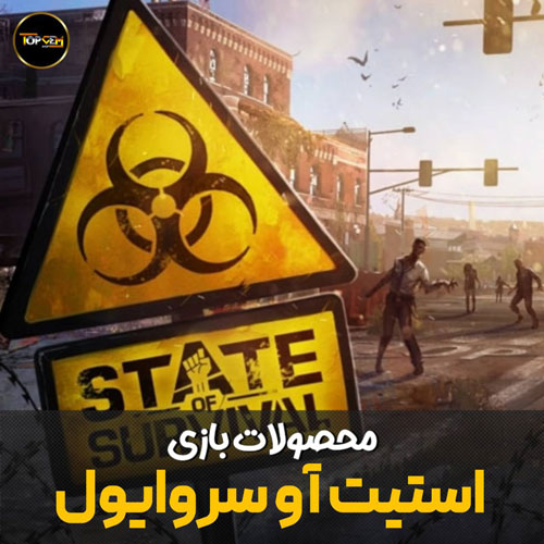 خرید الماس ایالت بقا 