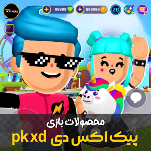 خرید سکه PK xd