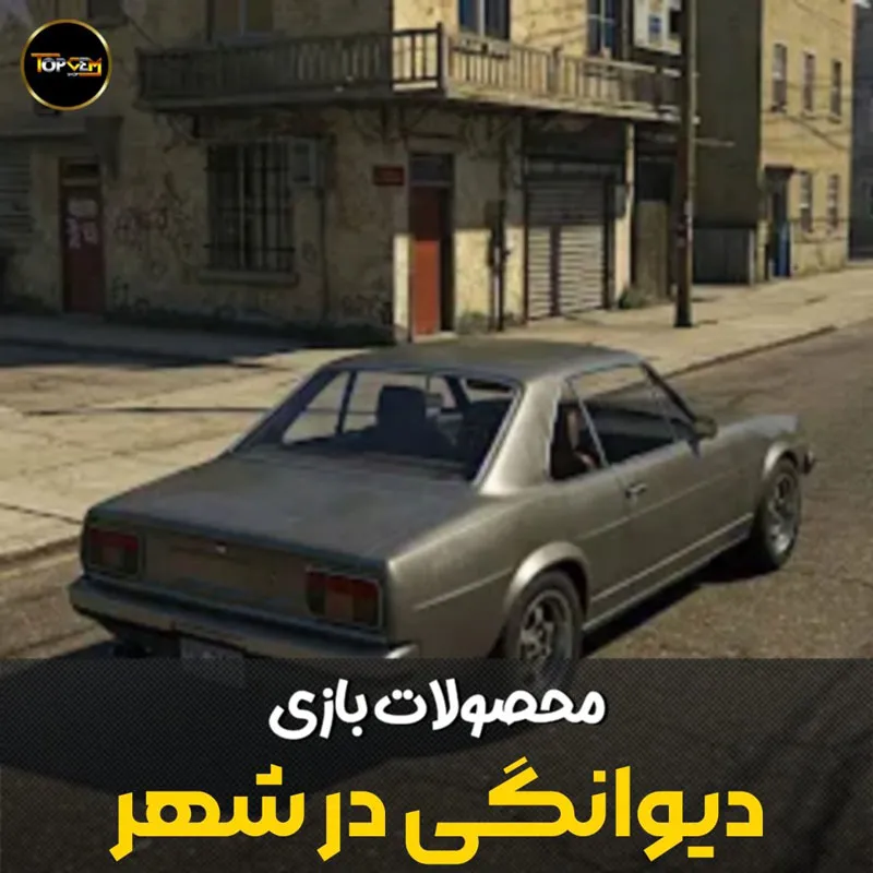 خرید سکه بازی مداوت MadOut2 