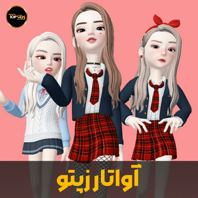 آواتار بازی زپتو