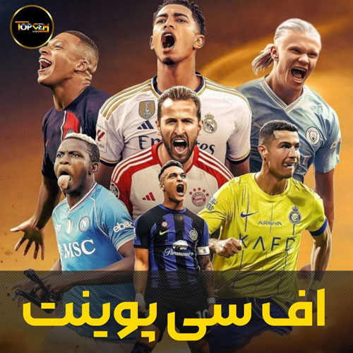 خرید اف سی پوینت فیفا موبایل 