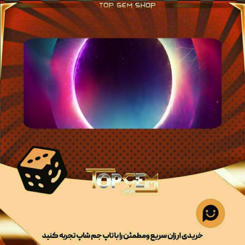 خرید آیتم بنر Space jam بازی پلاتو