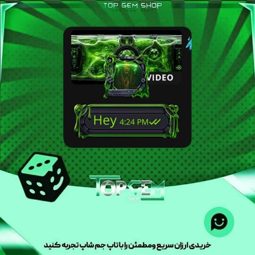 خرید آیتم باندل Slimewire cyberia بازی پلاتو