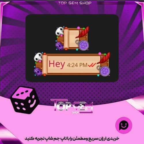 خرید آیتم چت Ozzy بازی پلاتو