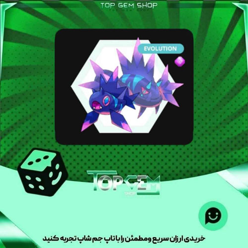 خرید آیتم Shadow Barbenin بازی پلاتو