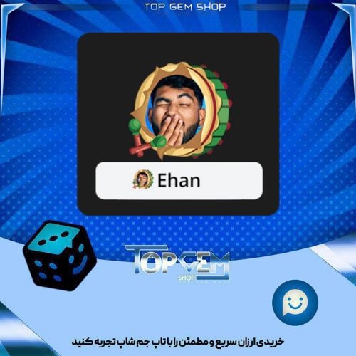 خرید آیتم فریمDrum بازی پلاتو 