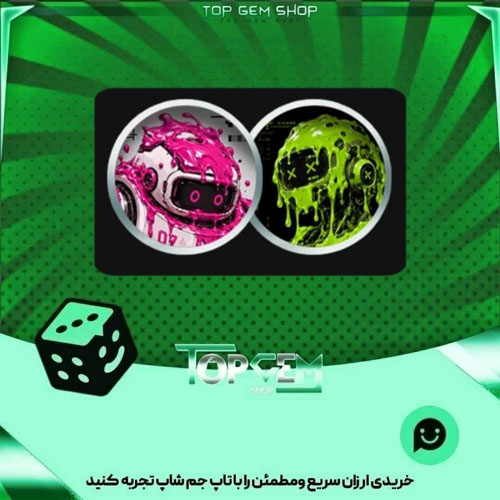 خرید آیتم مهره فوتبال Liquefiers بازی پلاتو