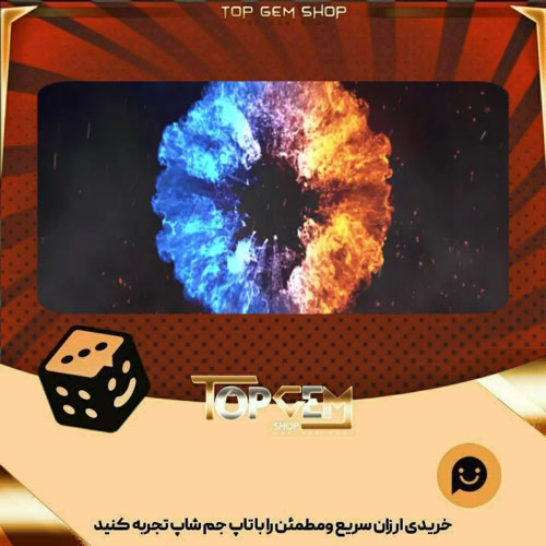 خرید آیتم بنر Solstice flame بازی پلاتو