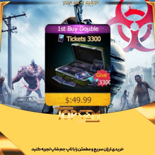 خرید 3300 تیکت بازی لست ایسلند