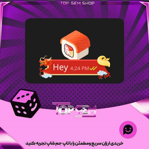 خرید آیتم چت Dragon Roll بازی پلاتو