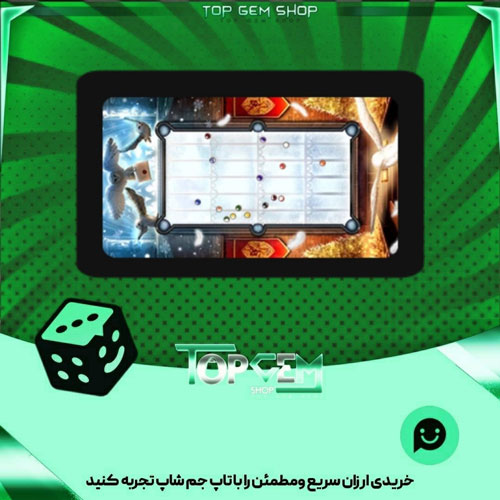 خرید آیتم میز بیلیارد Grand hall بازی پلاتو