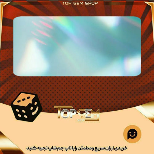 خرید آیتم بنر Daybreak بازی پلاتو