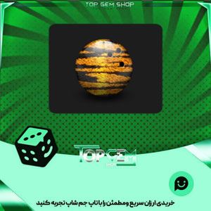 خرید آیتم توپ بولینگ Tiger بازی پلاتو
