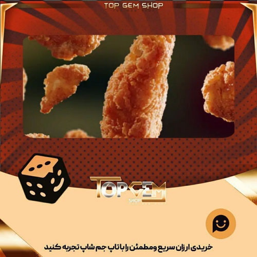 خرید آیتم بنر Crispy chick بازی پلاتو