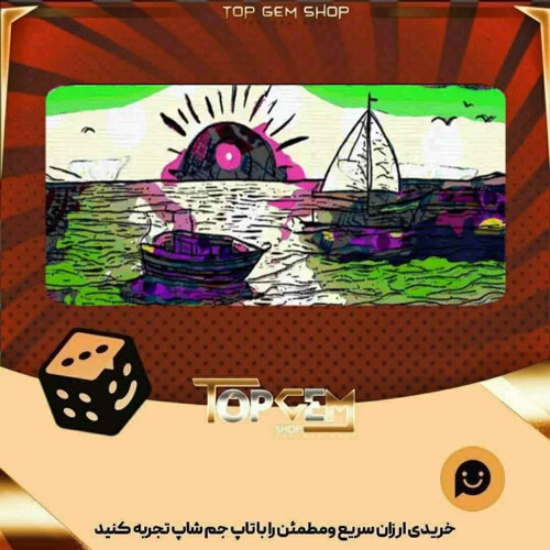 خرید آیتم بنر Horizon Lines بازی پلاتو