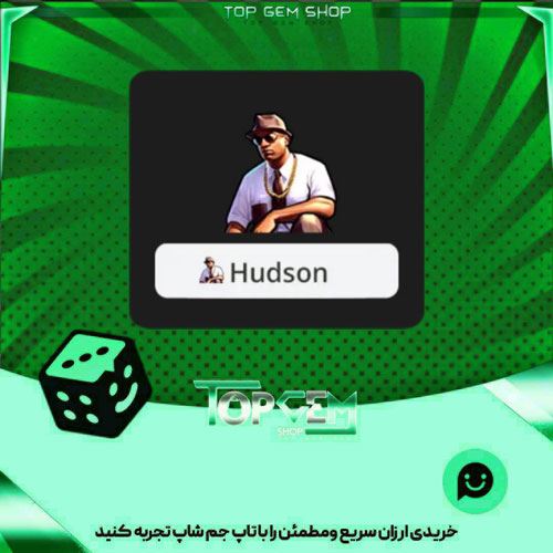 خرید آیتم نشان The Driver بازی پلاتو