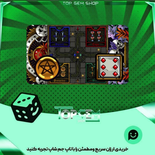 خرید آیتم زمین منچ Mystic oracle بازی پلاتو