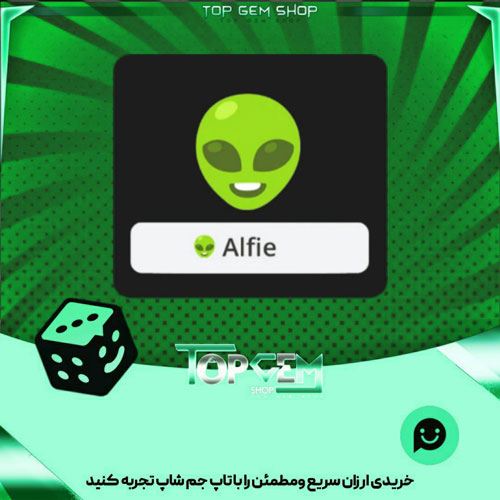 خرید آیتم نشان Happy Alien بازی پلاتو