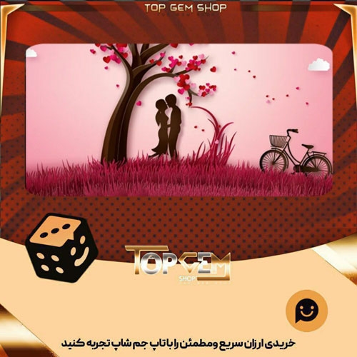 خرید آیتم بنر Come Away with بازی پلاتو