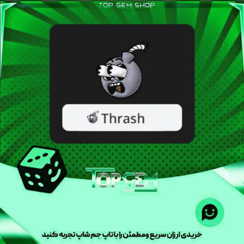 خرید آیتم نشان Bomb s Away بازی پلاتو