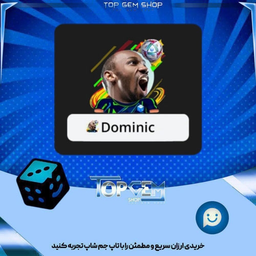 خرید آیتم فریمPlato-Jersey بازی پلاتو