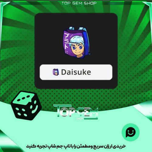 خرید آیتم نشان Anime con Goodie بازی پلاتو