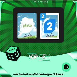 خرید آیتم کارت اوچو Spring ride بازی پلاتو