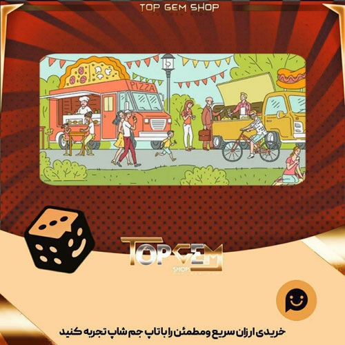 خرید آیتم بنر street food بازی پلاتو