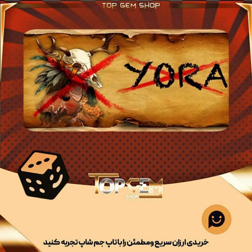 خرید آیتم بنر Eliminate Yora بازی پلاتو