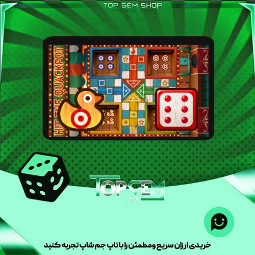 خرید آیتم زمین منچ Midway Madness بازی پلاتو