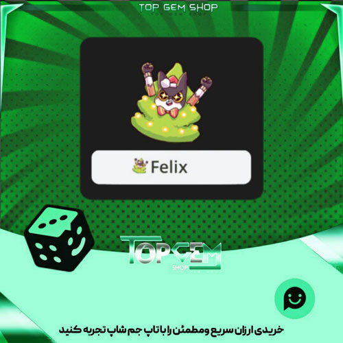 خرید آیتم نشان Xmas-Tree-Cat بازی پلاتو