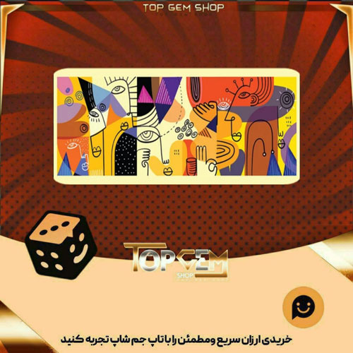 خرید آیتم بنر Impressions بازی پلاتو