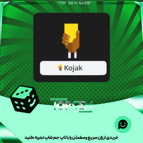 خرید آیتم نشان Yellow card بازی پلاتو