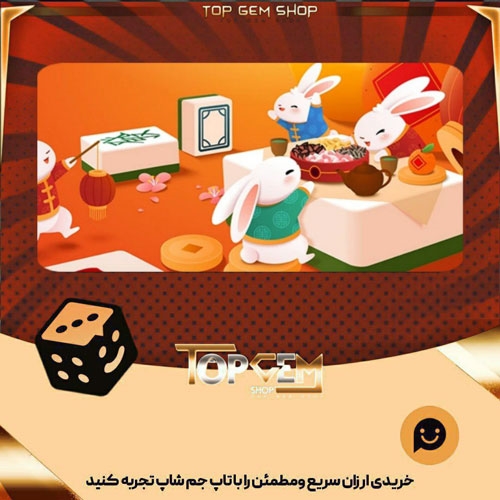 خرید آیتم بنر Bunnyjong بازی پلاتو