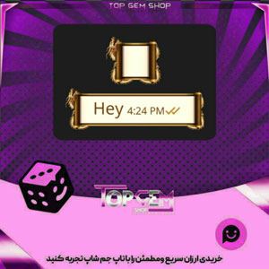 خرید آیتم چت Imperial Dragon بازی پلاتو