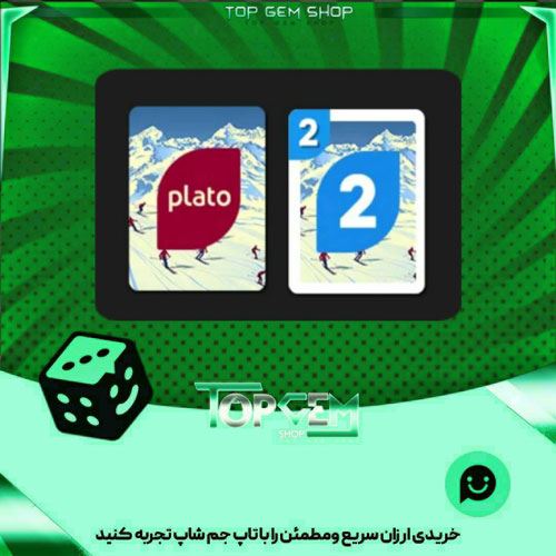 خرید آیتم کارت اوچو The slopes بازی پلاتو