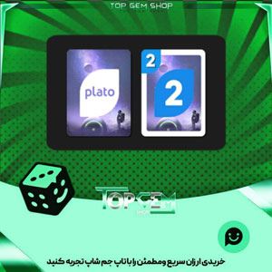 خرید آیتم کارت اوچو Milky way بازی پلاتو