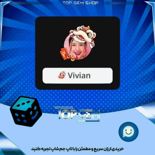 خرید آیتم فریم Lucky lion بازی پلاتو