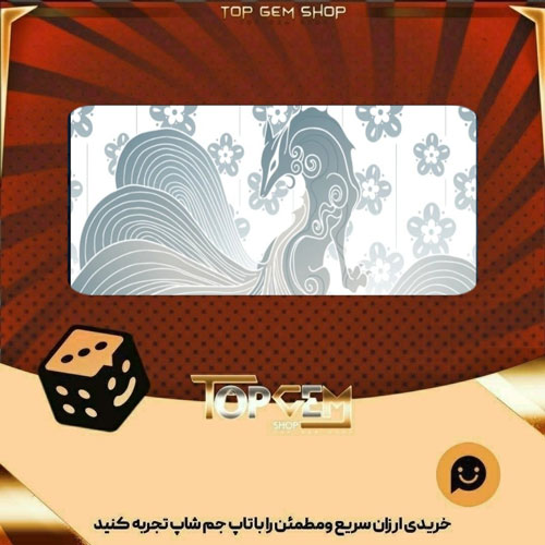 خرید آیتم بنر Arctic fox بازی پلاتو