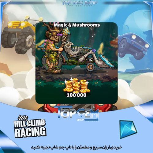 خرید باندل Magic mushrooms 3 هیل کلایمب ریسینگ 2