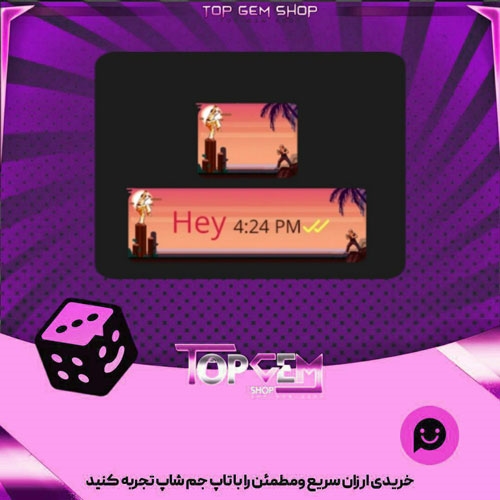 خرید آیتم چت Iron warriors بازی پلاتو