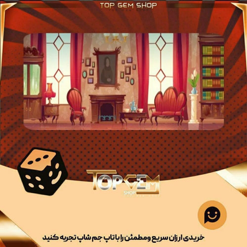 خرید آیتم بنر Weston House بازی پلاتو
