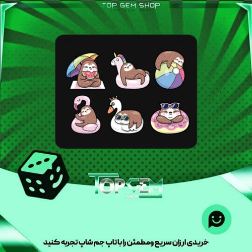 خرید آیتم باندل Summer sloth بازی پلاتو